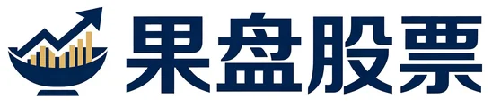 果盘股票